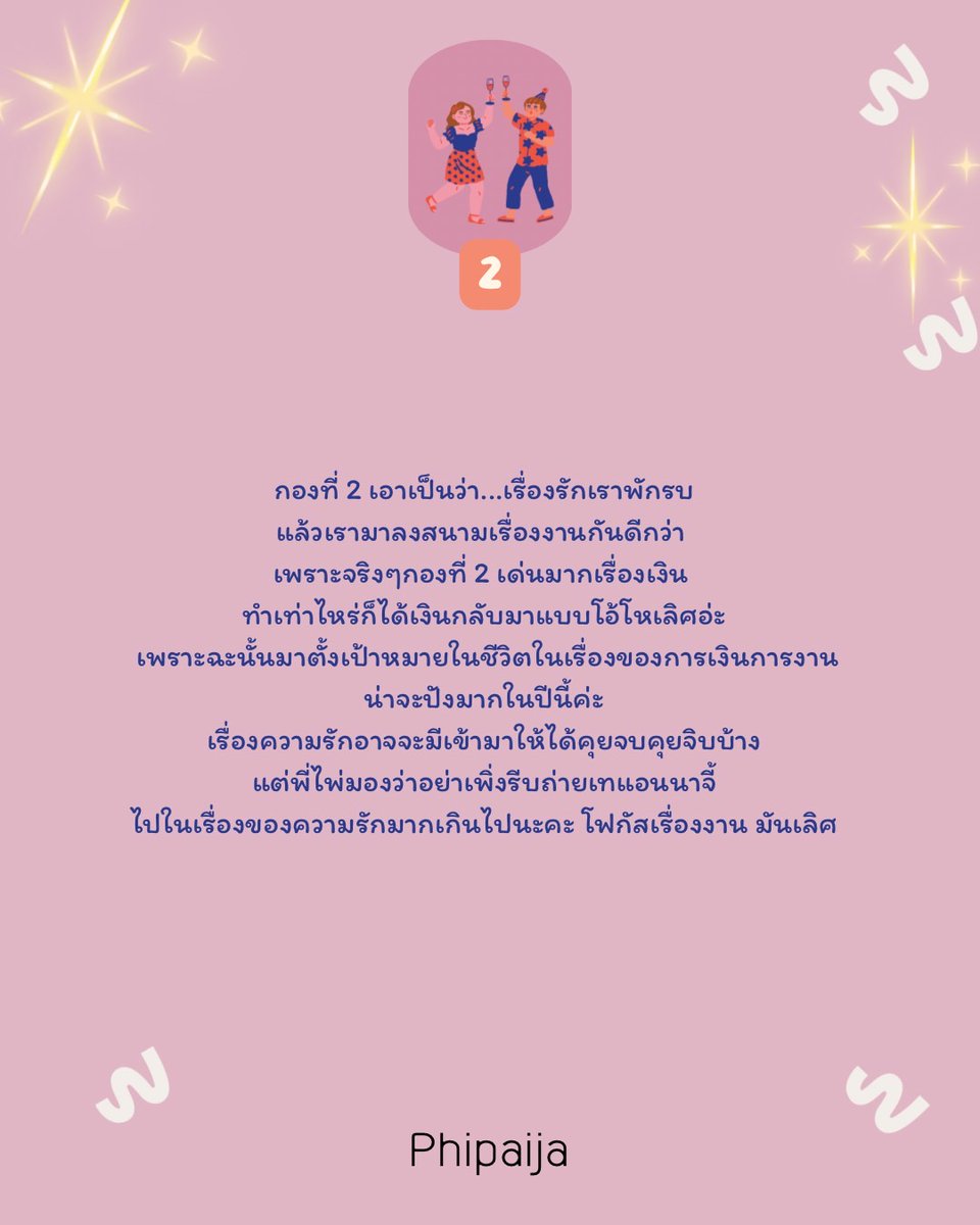 phipaija's tweet photo. https://t.co/VoEaP2E18l