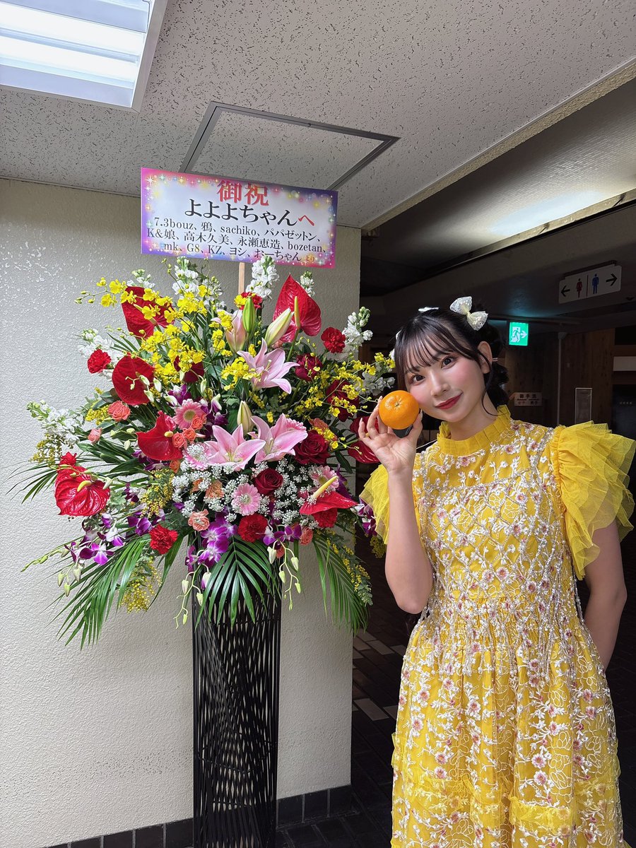 愛媛は松山ありがとうございました！！🥰 みんなの応援してくれる