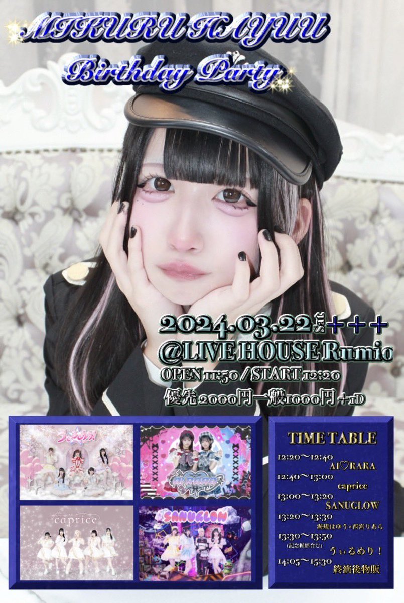 AI♡RARA (@AIRARA_official) / X