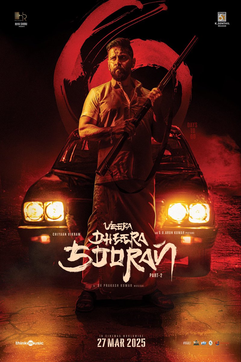 #VeeradheeraSooran confirmed in your THANJAVUR VIJAYA
Releasing in our
Sirkazhi SIVAKUMAR
Keeranur LAKSHMI
Pudukottai RKP and Shanthi
Tiruverumbur Shanthi
Nagapattinam DEVI
Pattukottai AYYA