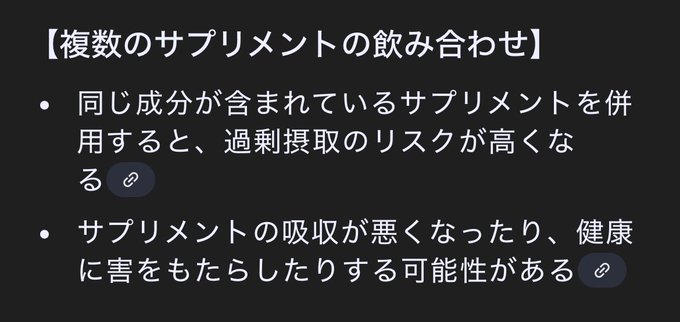 彼女めしのツイート