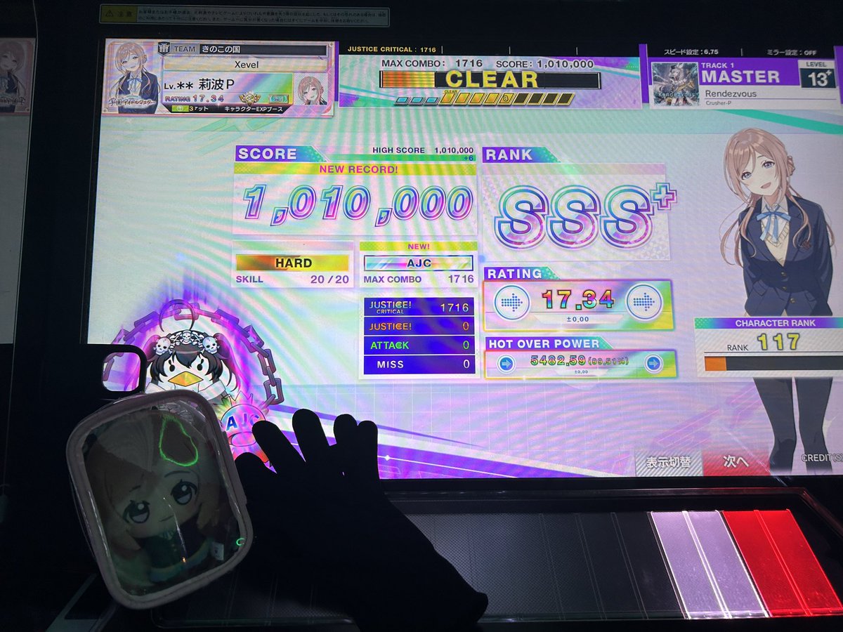 だいふく tweet media