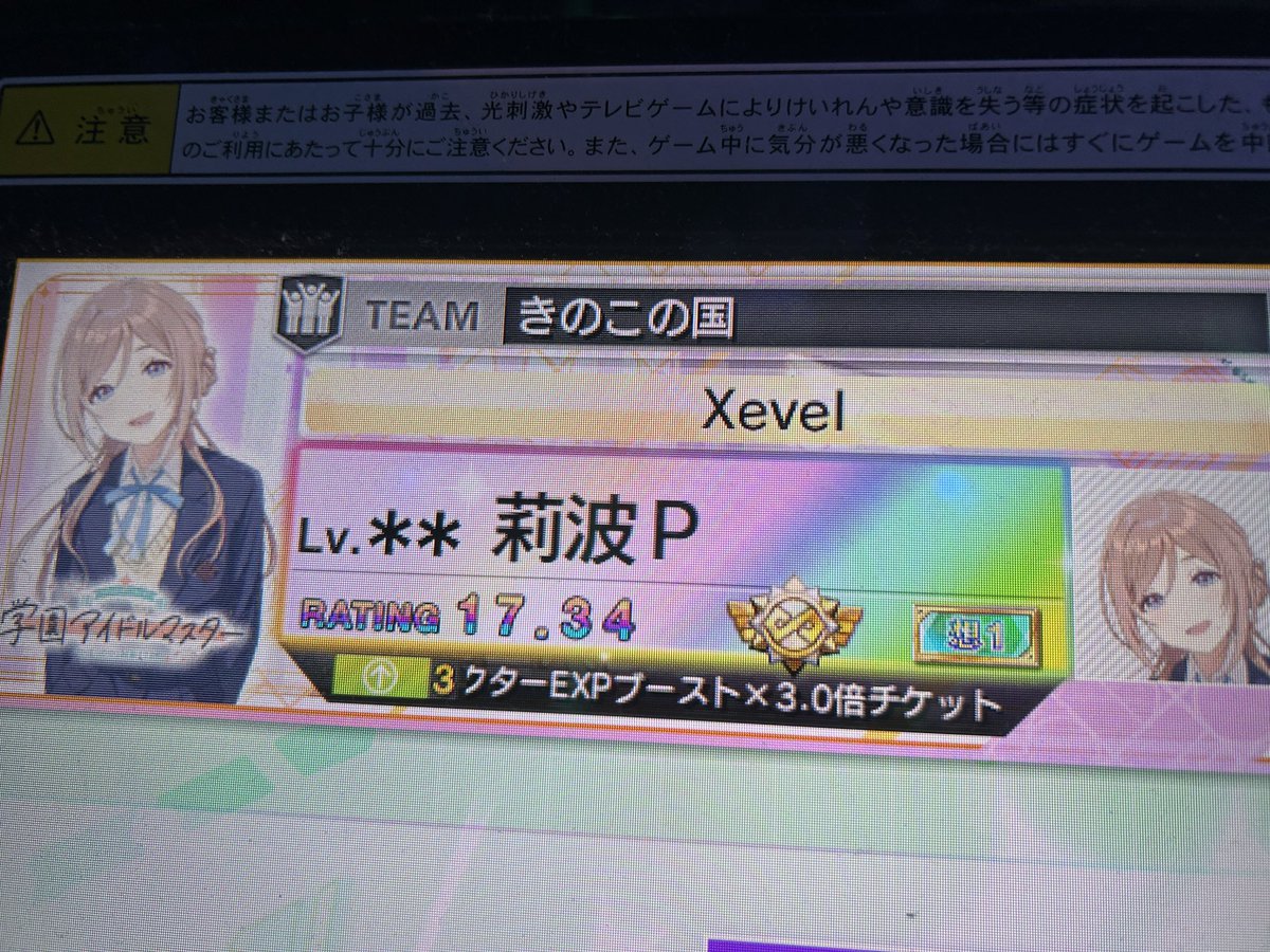 だいふく tweet media