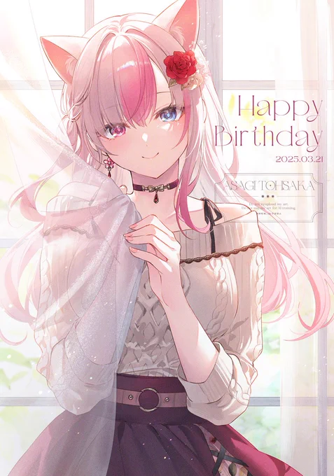 HappyBirthday今回お披露目された新衣装のほうで…!#黒桐アリア生誕祭2025 