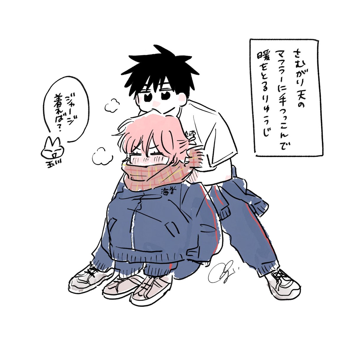 k_b_t_r_m_r_'s tweet photo. 冬の体育名物👟♨️
#君となら恋をしてみても https://t.co/ZvlzqIkkYC