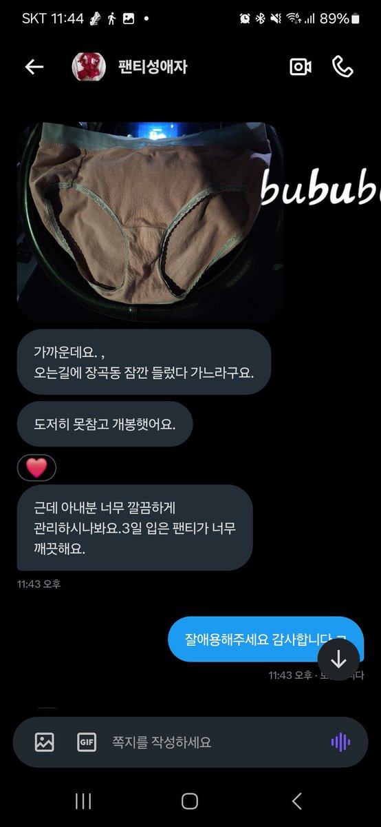 경기서부3n부부 tweet media