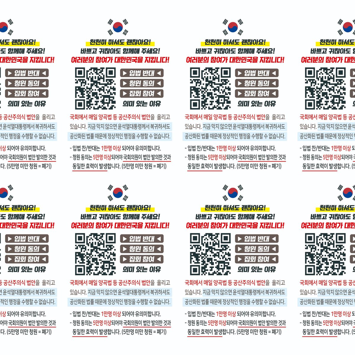 빡친개구리angryfrog🐸✝️🇰🇷 tweet media