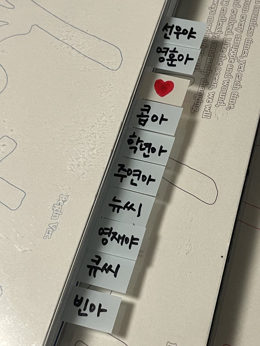 myhoneyisnow's tweet photo. 인덱스 찾는 현재 보실 칭구 🥹🥹 내 얼굴 보자마자 아 본인이 하트임을 본능적으로 알아차리심 ㅋㅋㅋ

250320 #현재 https://t.co/HxWv3Fw4Ff
