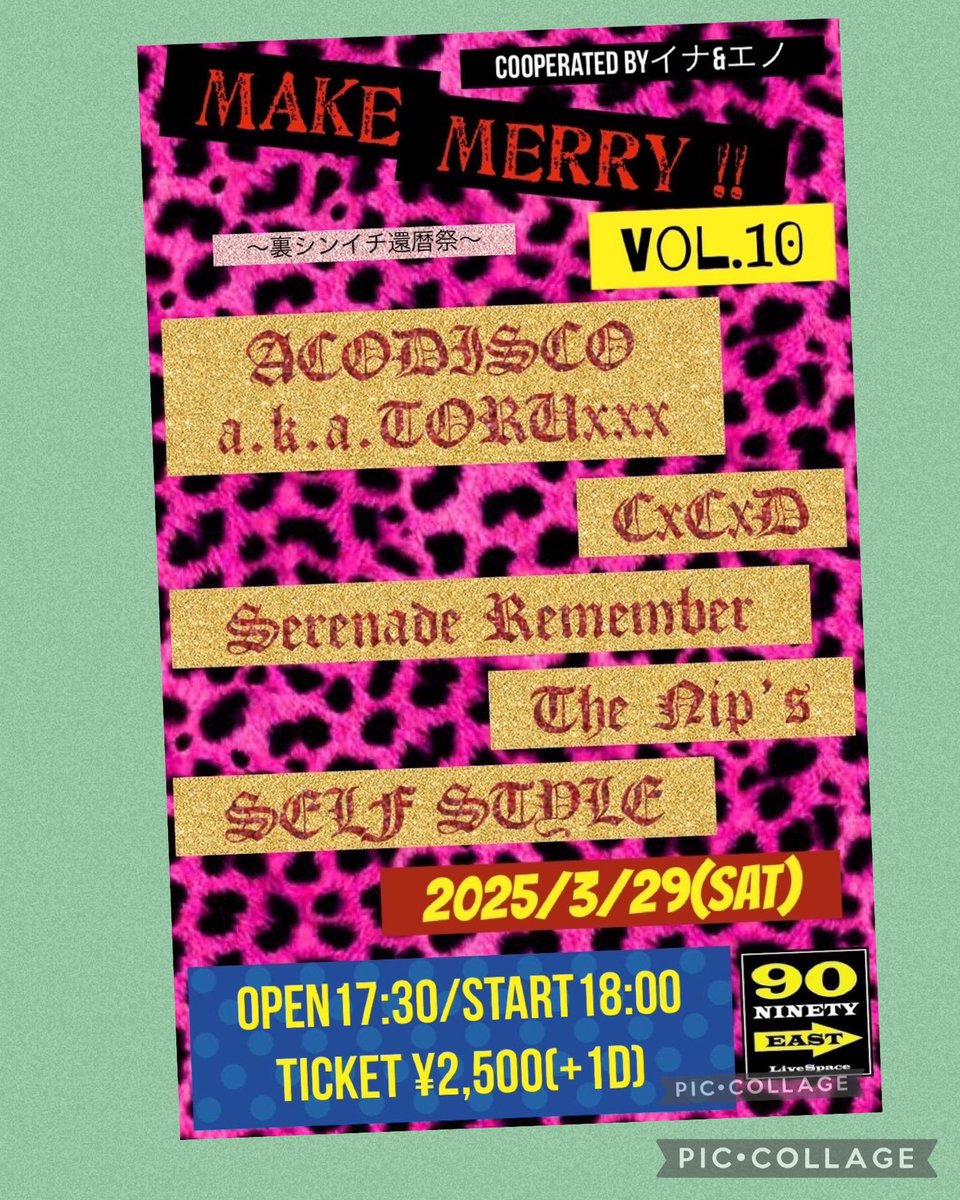 selfstyle_punk's tweet photo. 3月29日土曜日　18時スタート。
at 水戸90EAST

MAKE MERRY Vol.10
(裏シンイチ還暦祭）らしい。

ACODISCO 
　　TORUxxx fromSTARCLUB

SELFSTYLE

CxCxD

Nip's

Serenade Remember

面白いバンドばっか！

これは、行くしかないやつ！

#90east 
#starclub https://t.co/mIZYtUjTSO