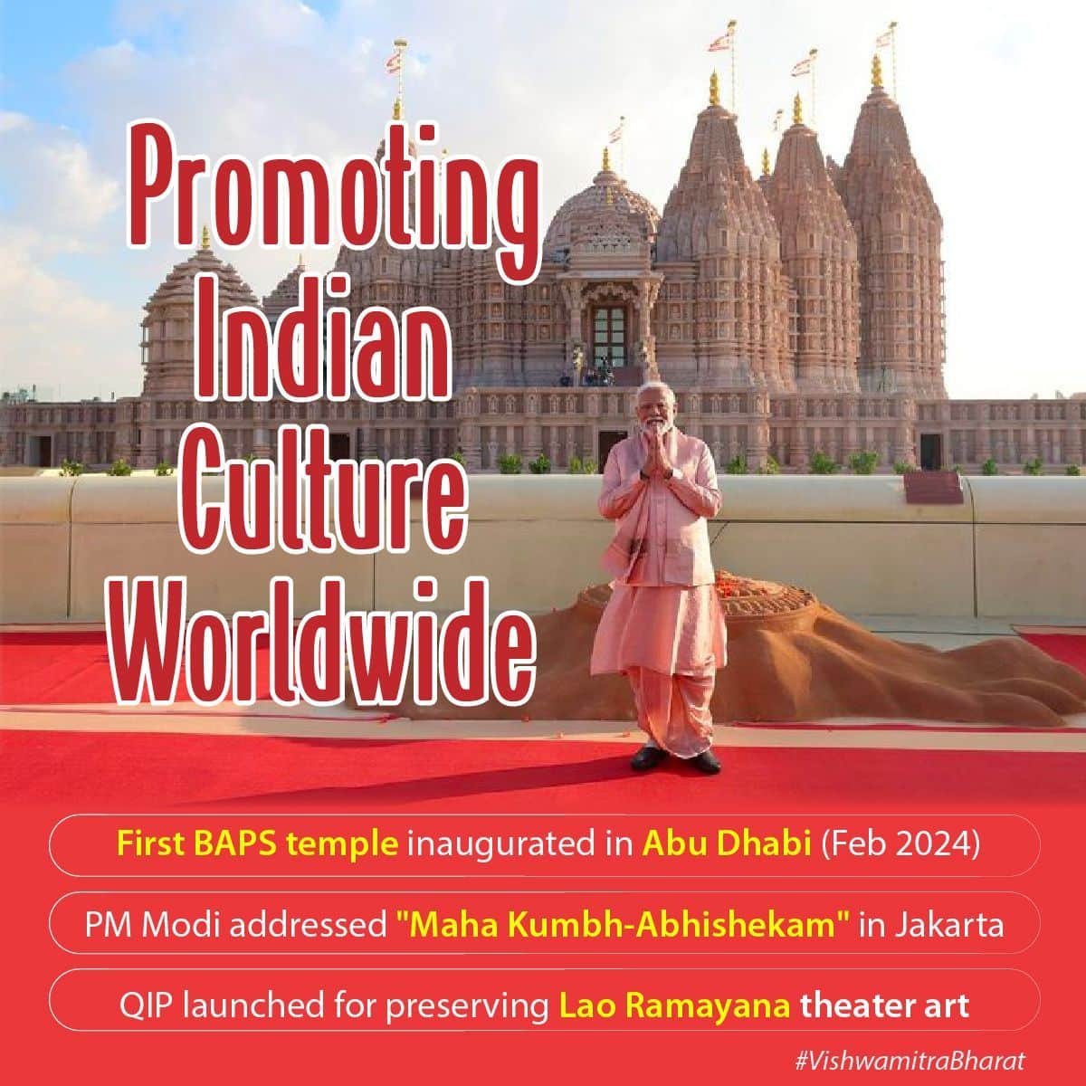 AshishAgrBjp's tweet photo. #VishwamitraBharat
Promoting Indian culture worldwide
via NaMo App https://t.co/qFjA1aGNRt