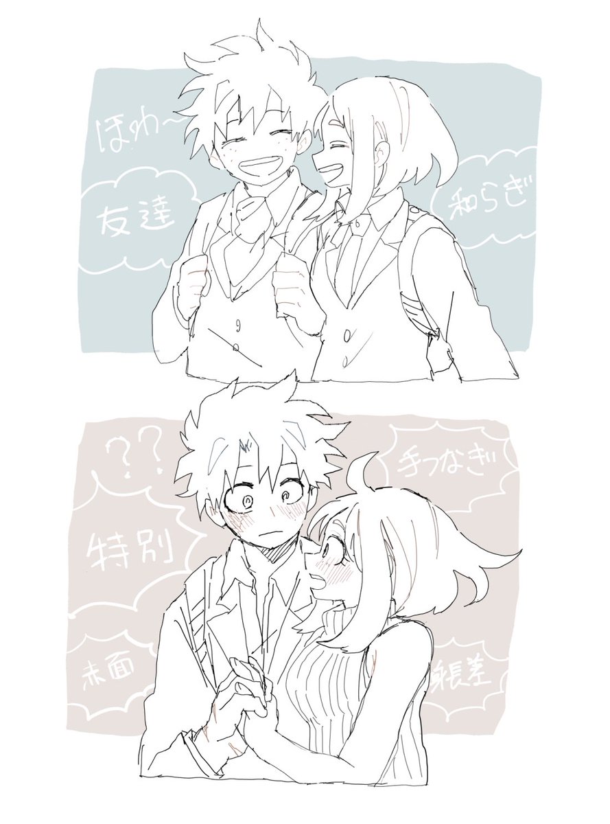 惇 tweet media