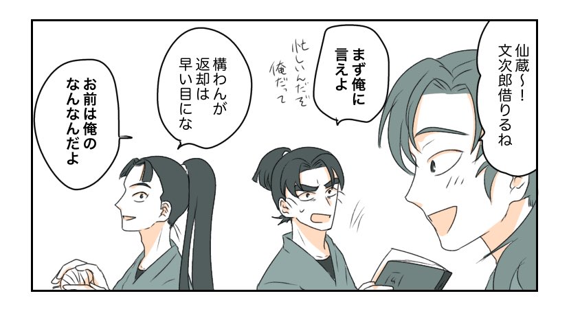 調合と文 