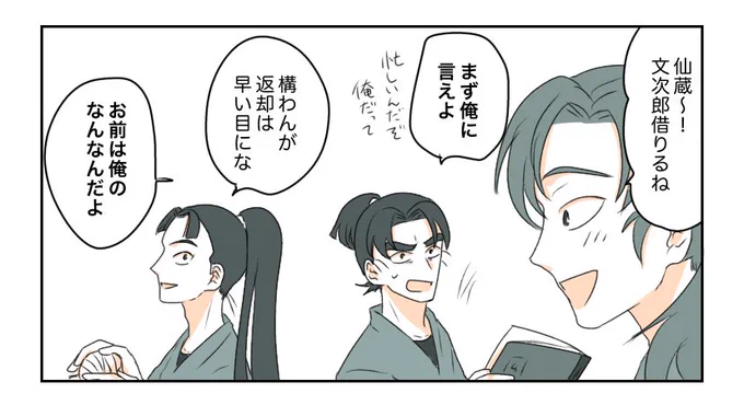 調合と文 