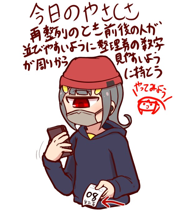 火丁さんはパチ屋とかの実録ネタを描きたいときに出てくるけど滅多描かないから滅多でてこないぞ
あと灯さんじゃなくて火丁さんだ どうでもいいな 