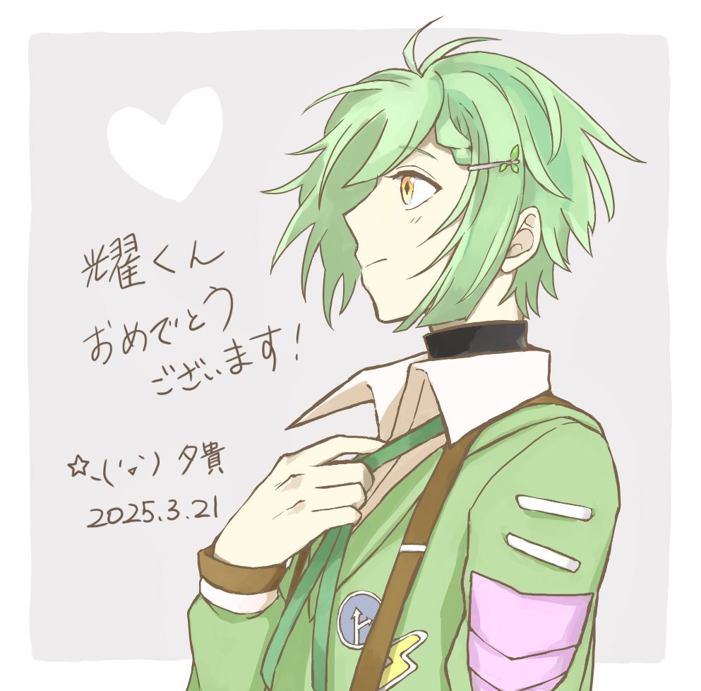 夕貴 tweet media