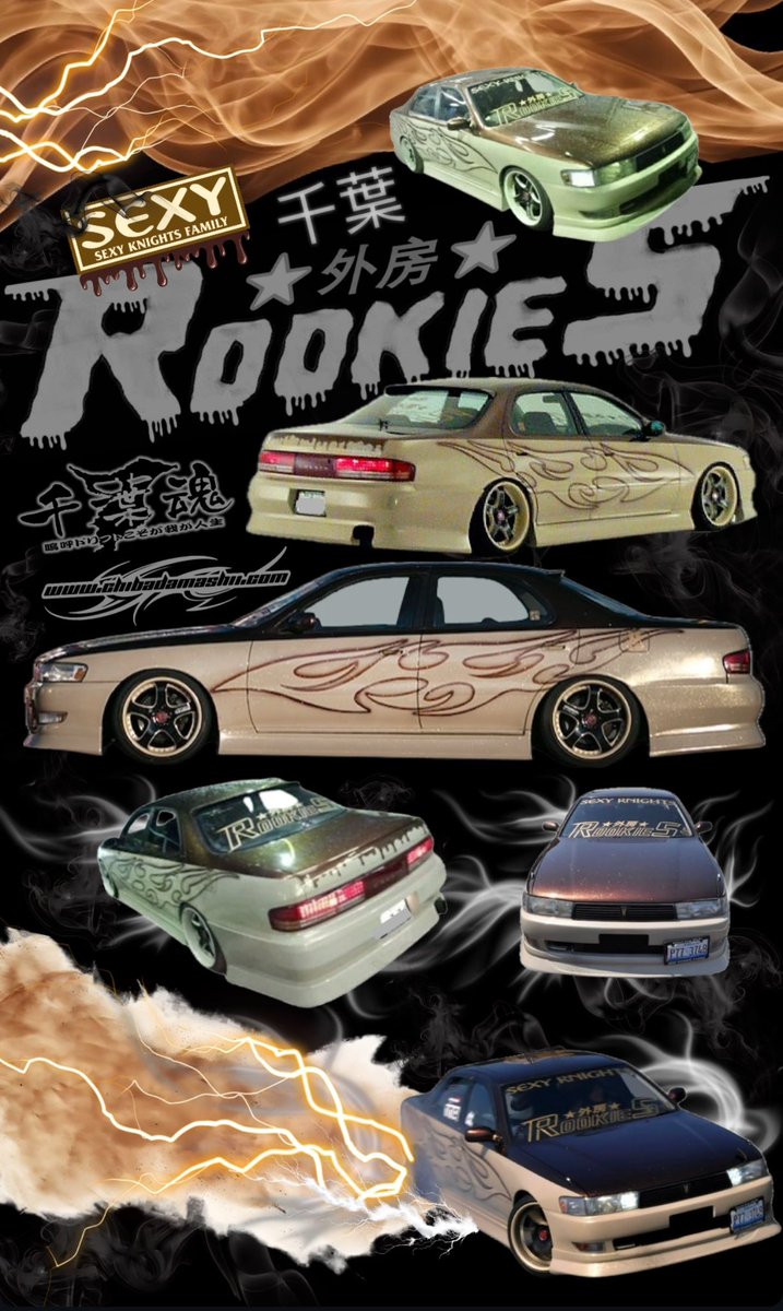 さらにいくつか ~ 外房ROOKIES x SEXY KNIGHTS X90~