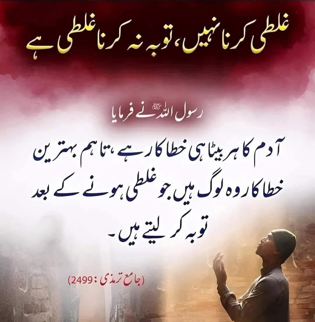 Najma (@dastuq) on Twitter photo 