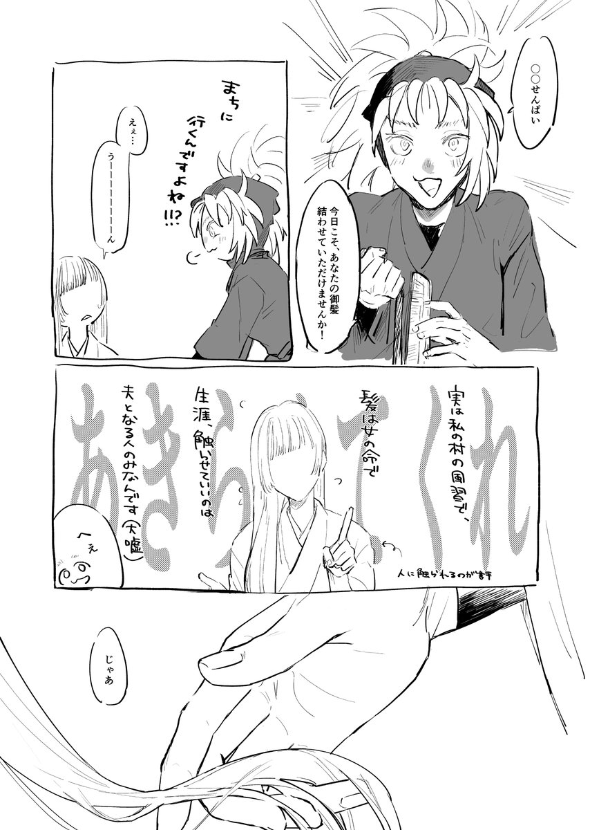 tkmr
※🚺顔有喋る
 #rkrnプラス 
