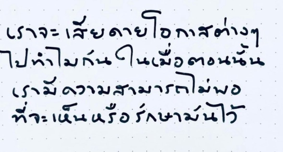 pongjank's tweet photo. https://t.co/Fp4mO6YTw3