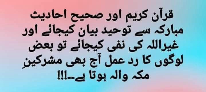 Najma (@dastuq) on Twitter photo 