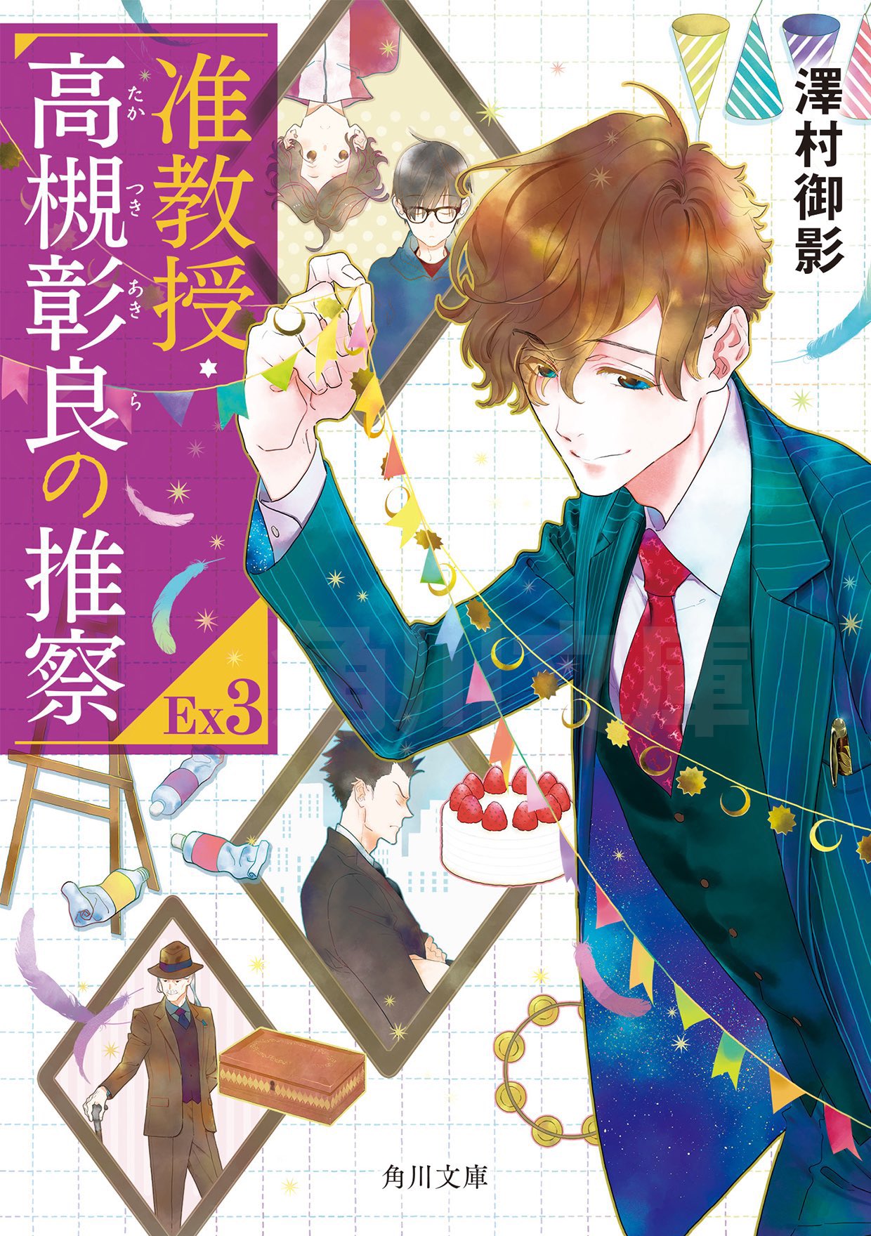 澤村御影 (@mikage_sawamura) / X 澤村御影 (@mikage_sawamura) / X