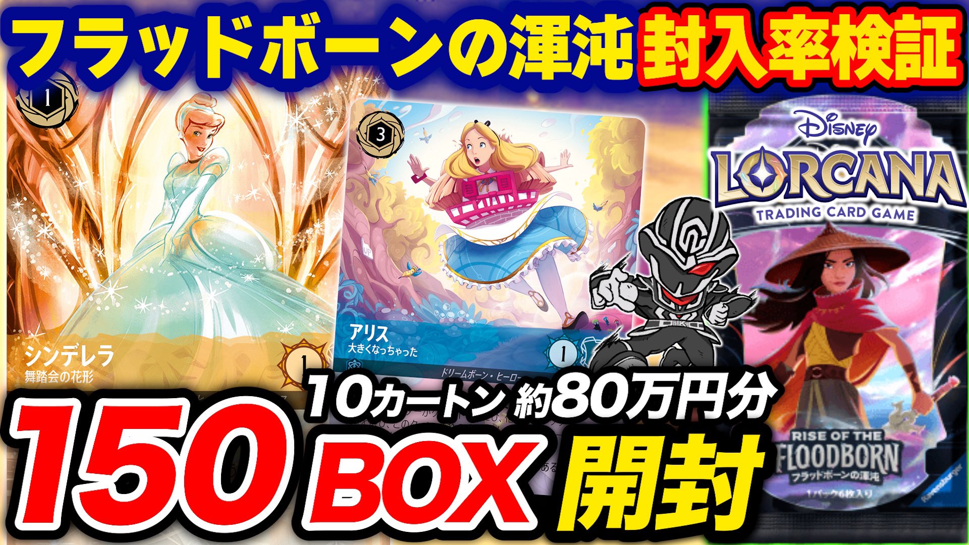 カートンナイト@トレカ開封系怪人 on X: 