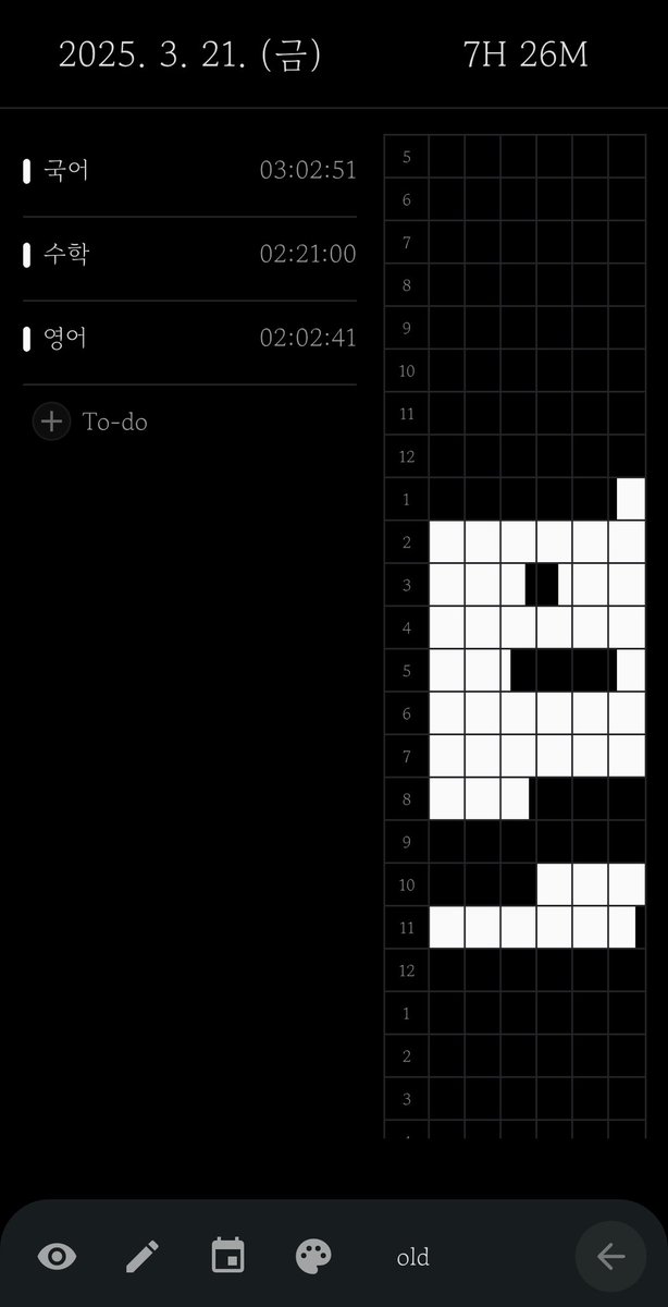 3/21
내일은 일찍 일어난다. 벌써부터 풀어지면 안더ㅐ…
