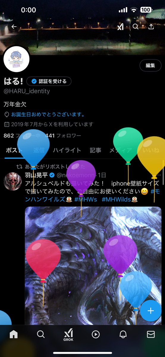 はるりえる tweet media
