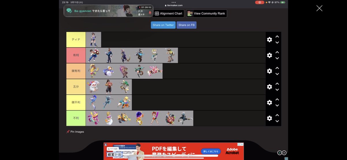 探すのだるいから貼っとくだけ