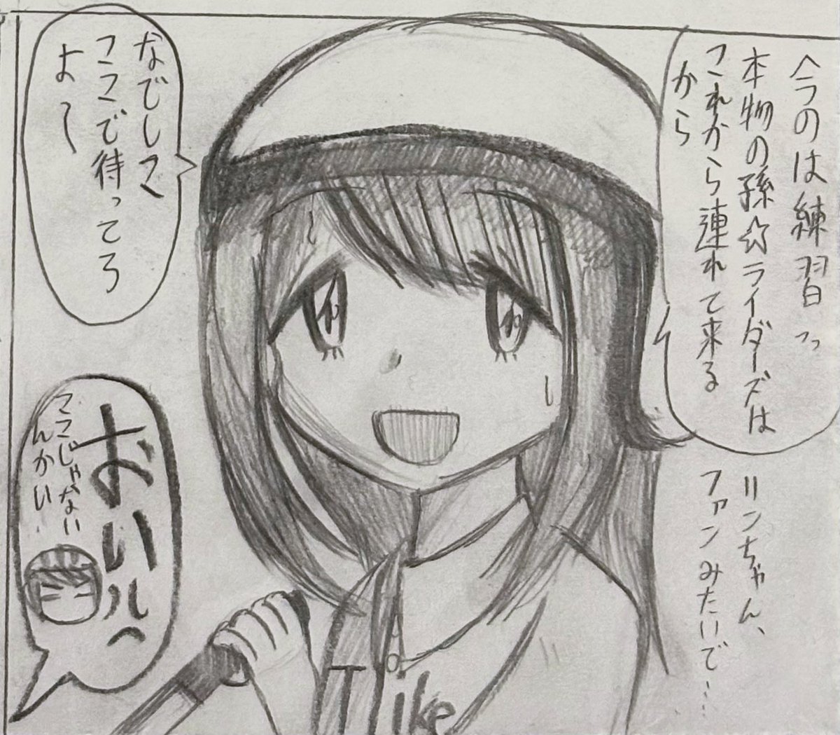 普段描いてる顔と全然違うから違和感…🤔 