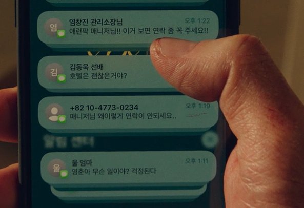 뉴토피아 애런팍 개꼴리네
좀비사태에도 쓰리피스 꼭꼭 갖춰 입고 호텔리어로써의 프라이드를 잃지 않는 사람이
어머니 저장명 "울 엄마"