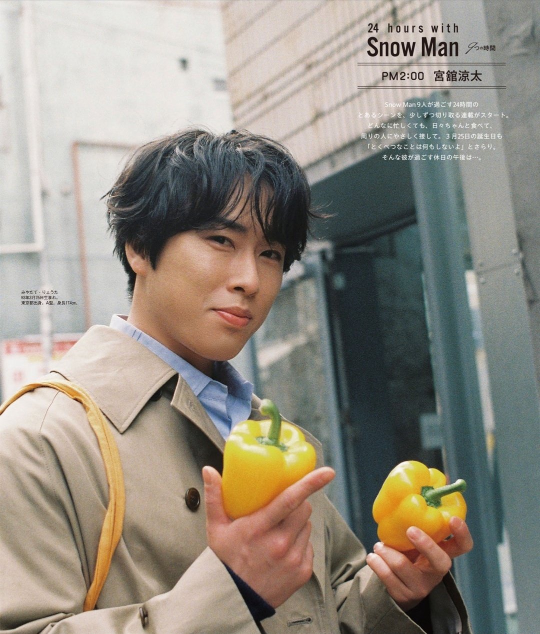 SnowMan オフショ 宮舘涼太 EUANN🧡 on X: