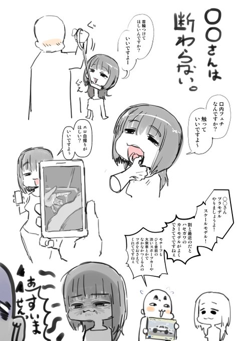 再掲
プラモデル、やりませんか。 