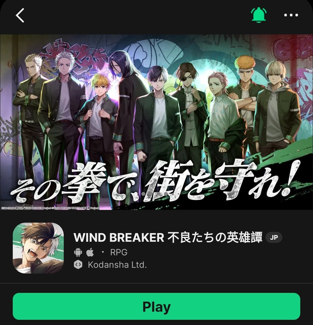 AstrilElectro's tweet photo. I'm afraid if I uninstall the app I'll lose everything... #WINDBREAKER #winhero https://t.co/Su44Xv6QZe