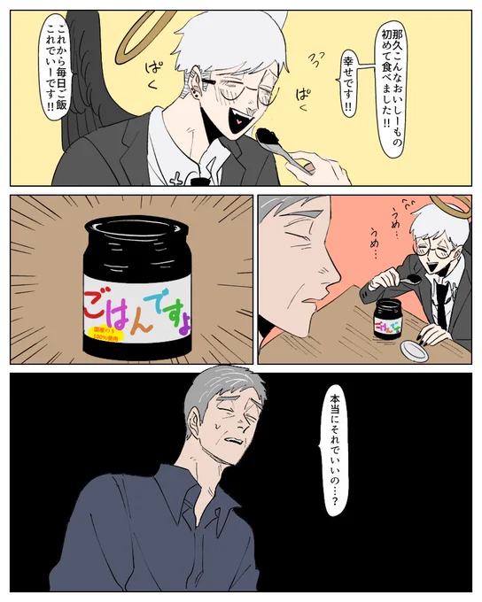 誕生日もこれでいーです! 