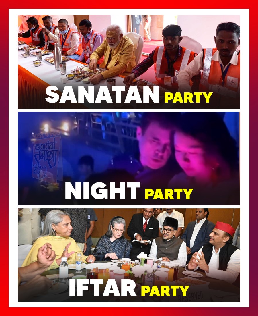 फर्क साफ है