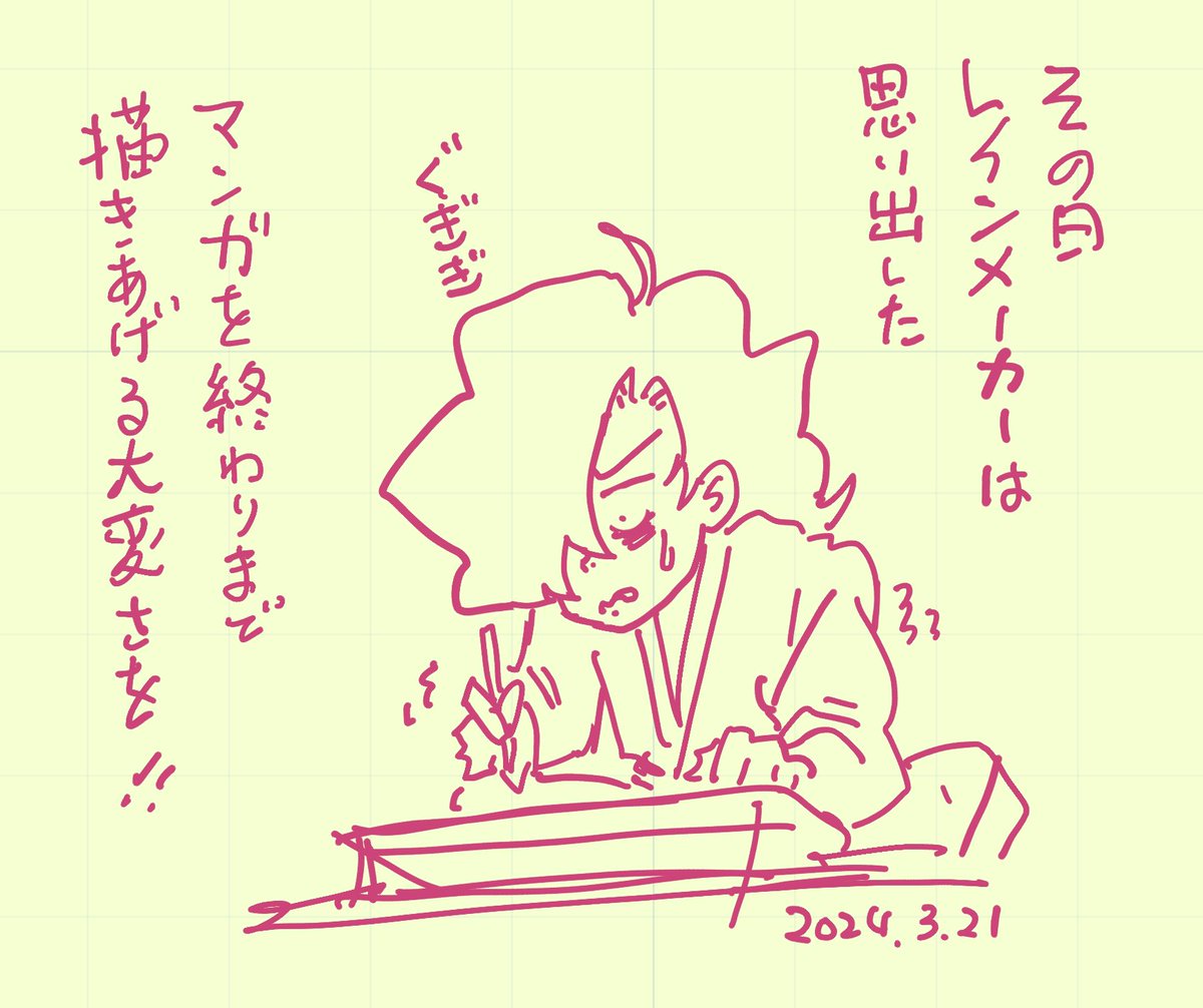 6割主義で進めてきたけど、終わりが近づくほどに、細かいところの修正でどんどん時間が… 