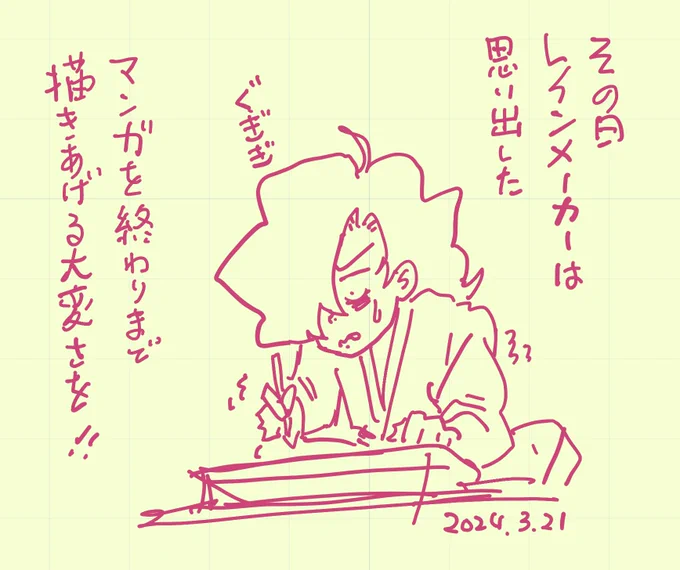 6割主義で進めてきたけど、終わりが近づくほどに、細かいところの修正でどんどん時間が… 
