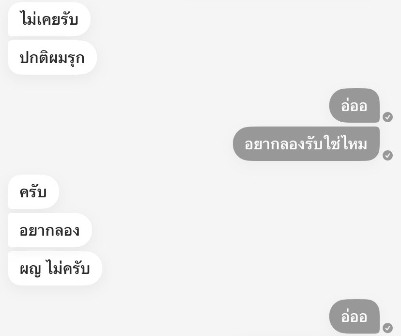 เปิดซิงไปเลยเป็นไง…น้ำหนึ่งกำลังเริ่ม น้ำสอง น้ำสามกำลังมา #หาดใหญ่นัดเย็ด  #หาดใหญ่เงี่ยน #หาดใหญ่นัดเจอ