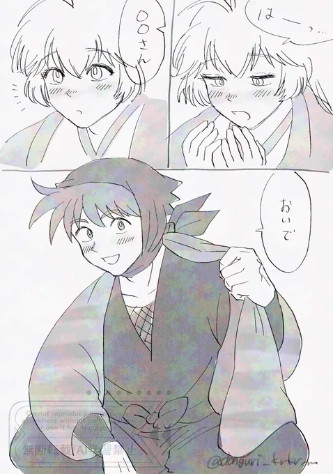 キャスのやつ〜!

#RKRNプラス di先生
⚠️固定夢主容姿顔あり 