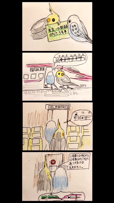 昔からこういうの描いてたんだ忘れてた...
発掘しました 