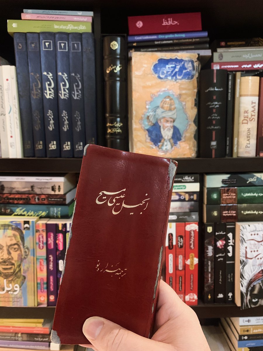 chillrudi's tweet photo. @goodreads I’m planning to finish the New Testament 😊 https://t.co/u5NKw6JFxf