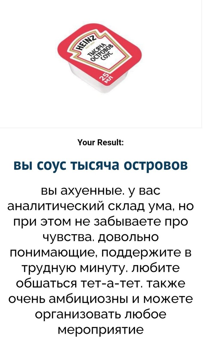 файнели сам гуд факинг фуд (с)