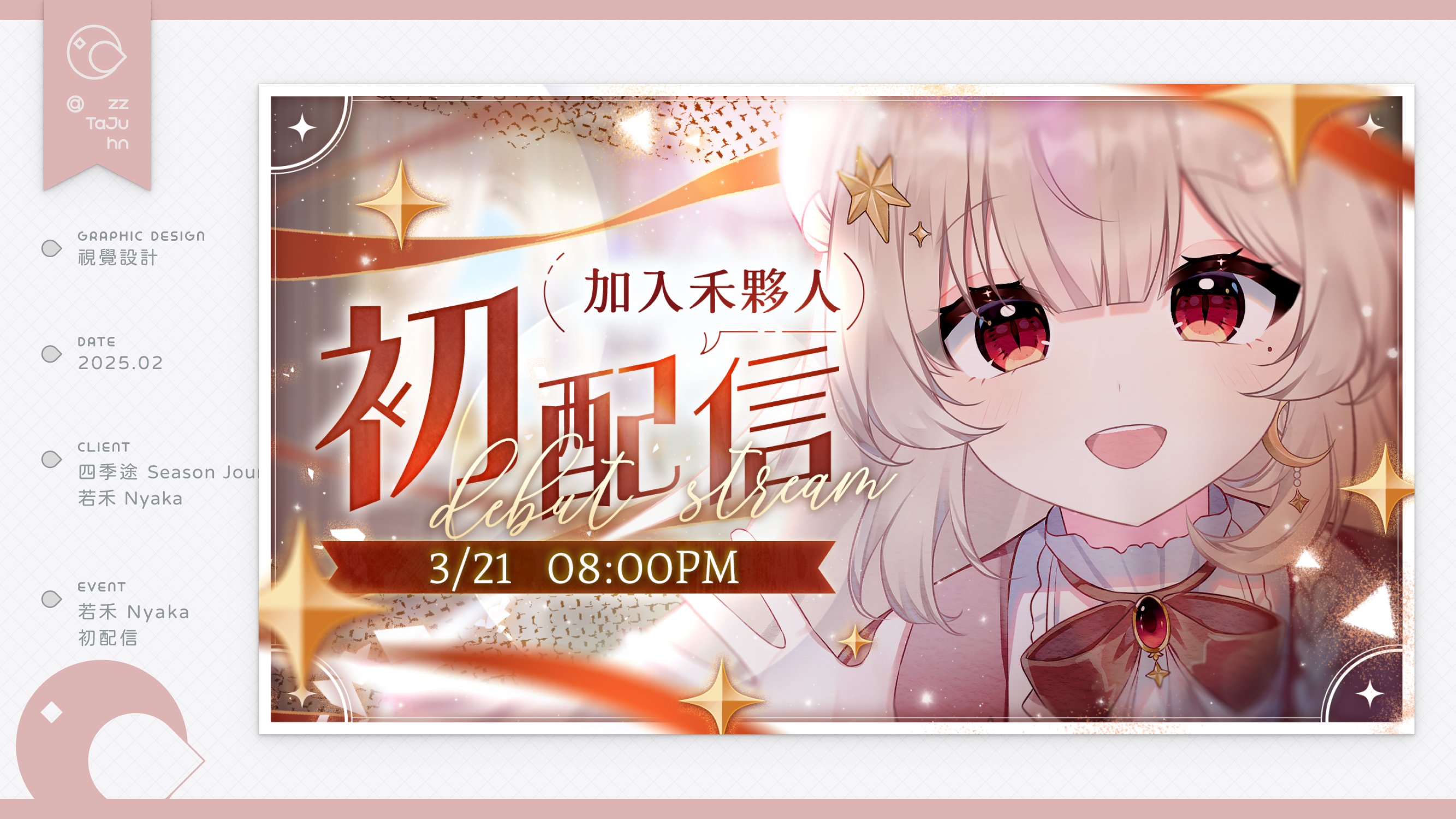 zzTajuhn 左宗棠鷄🐣 (@zzTajuhn) / X