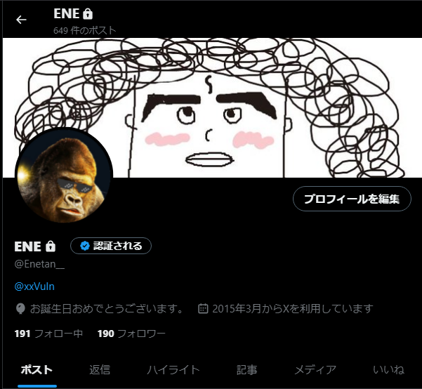 ENE tweet media