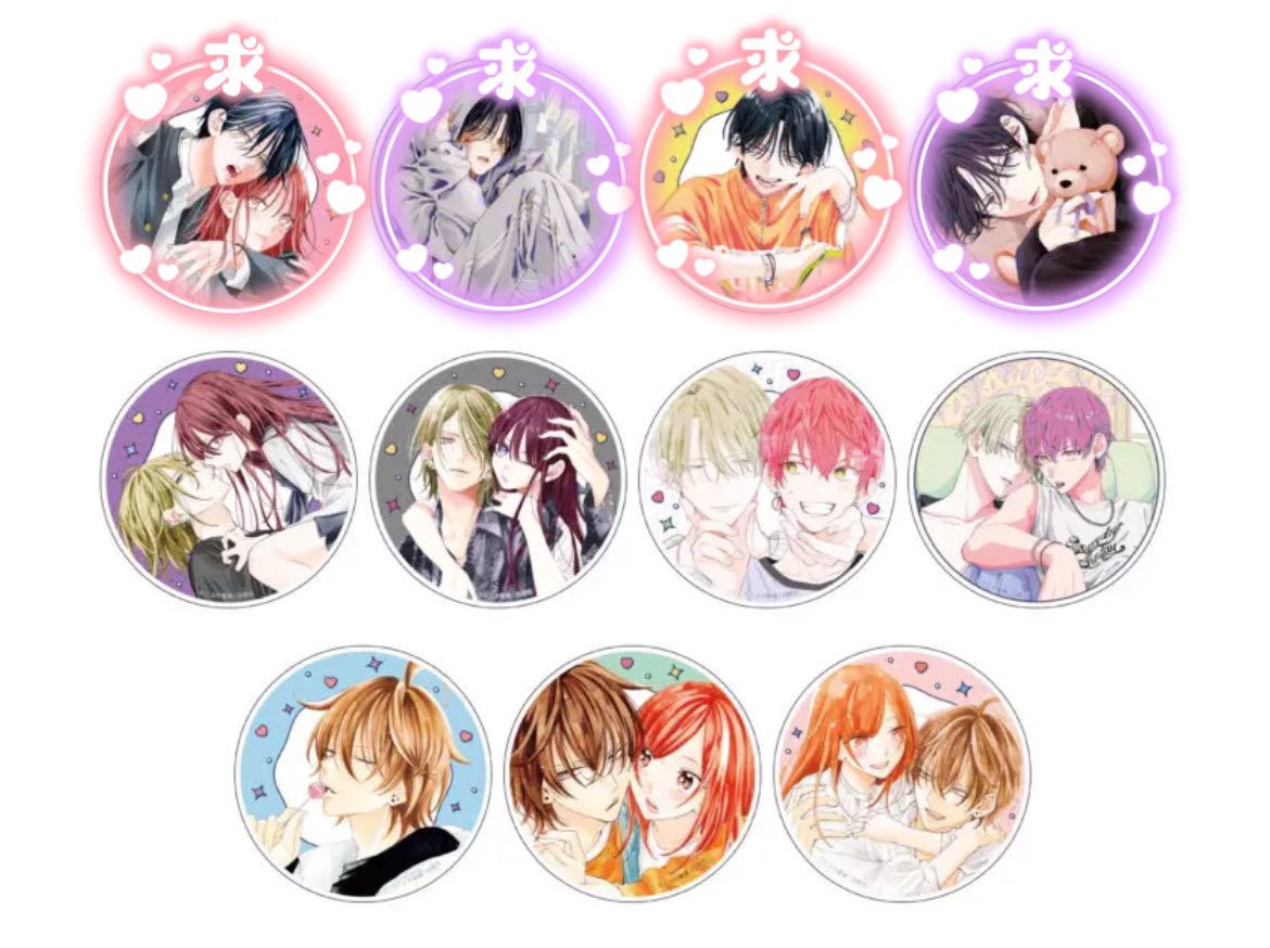 [交換]
ミユキ蜜蜂先生 グラッテ 特典 コースター 交換

譲:野良猫と狼1.営業ですから1
求:春の嵐とモンスター2.4>>>1.3

検索よりお気軽にお声掛けください。