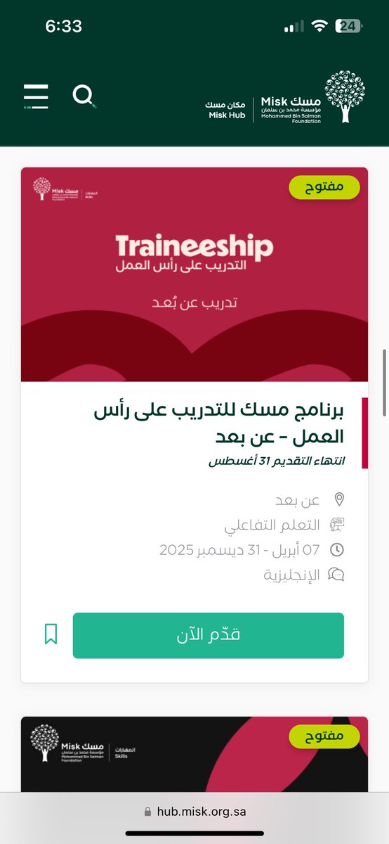 dllzi1's tweet image. نصييييييحههه 
لا تستهينون ببرامج مؤسسة مسك سجلوا في كل شي 🙏🏻
سجلوا بهالثنتين مهمه
هذا االرابط يوديكم عالبرامج علطول 
hub.misk.org.sa/ar/programs/
