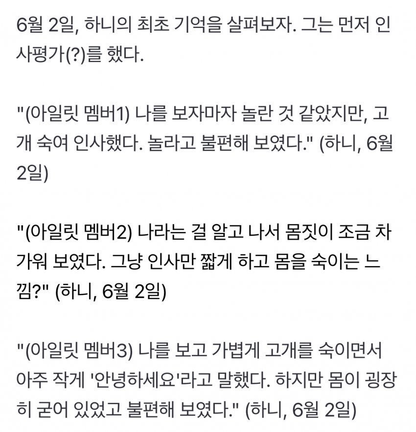 삼칠이🫰💕 tweet media
