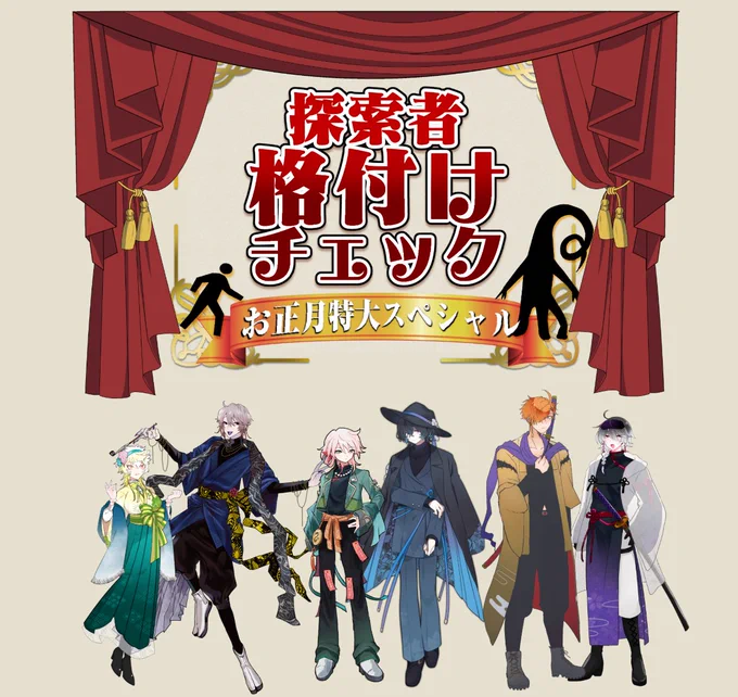 ℂ𝕒𝕝𝕝 𝕠𝕗 ℂ𝕥𝕙𝕦𝕝𝕙𝕦 『 探索者格付けチェック 』 𝗞𝗣:けんぜんさん ꜱᴄᴇɴᴀʀɪᴏ ᴄʟᴇᴀʀ 灰甘継続だー格付けチェックありがとうございましたかわいいとおもしろをありがとう・・・ 二流探索者でもじゅうぶんよていうか今日リアル格付けあるらしい…タイムリーすぎ!?