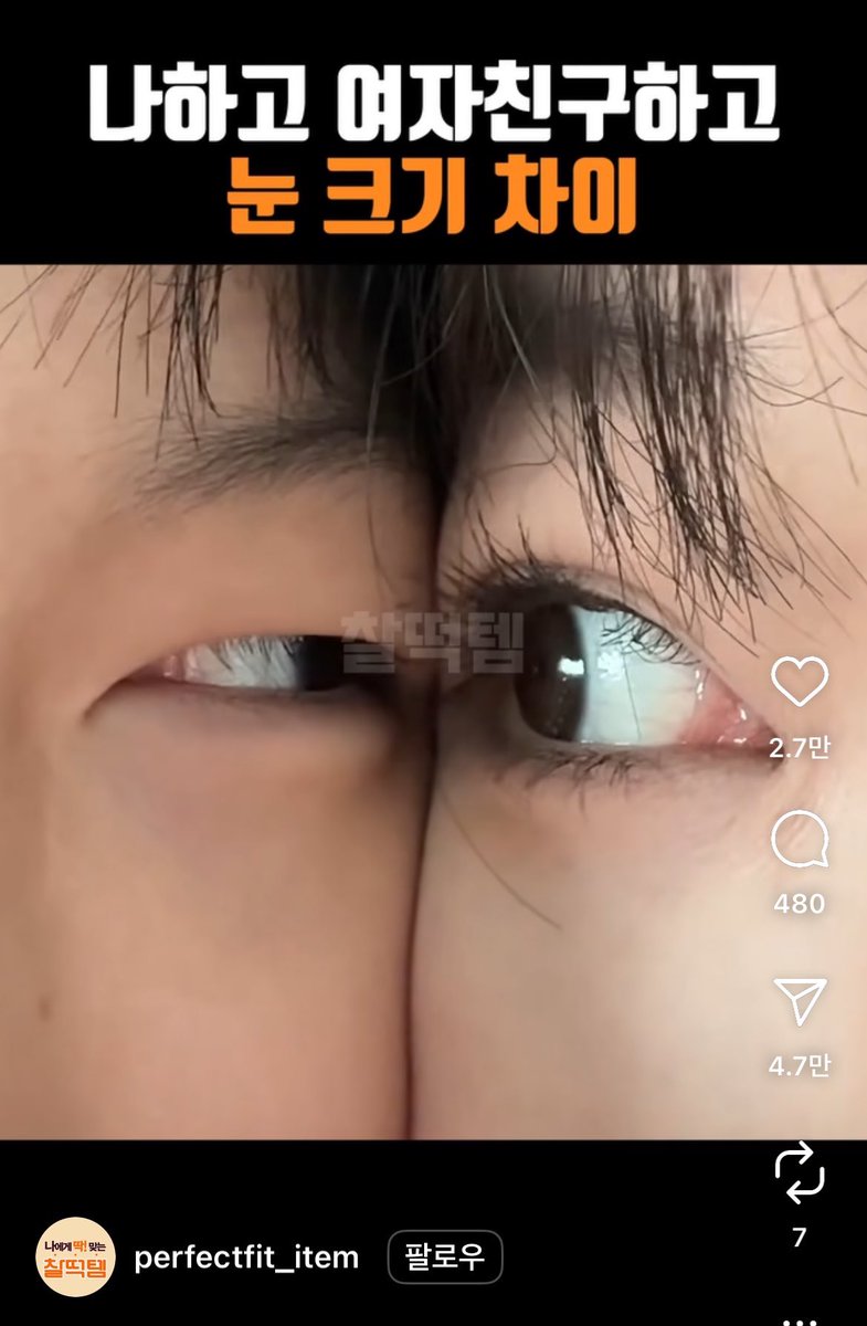 여자는 큰눈으로 못생긴걸 많이 담을수밖에없고 남자는 예쁜걸 조금담을수밖에없으니 둘다안타깝게되었다